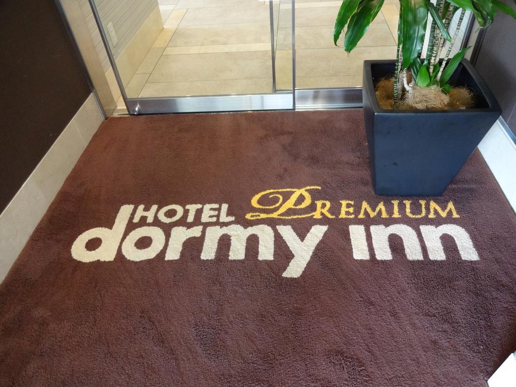 Dormy Inn Premium Hakata Canal City Mae Fukuoka  Bagian luar foto