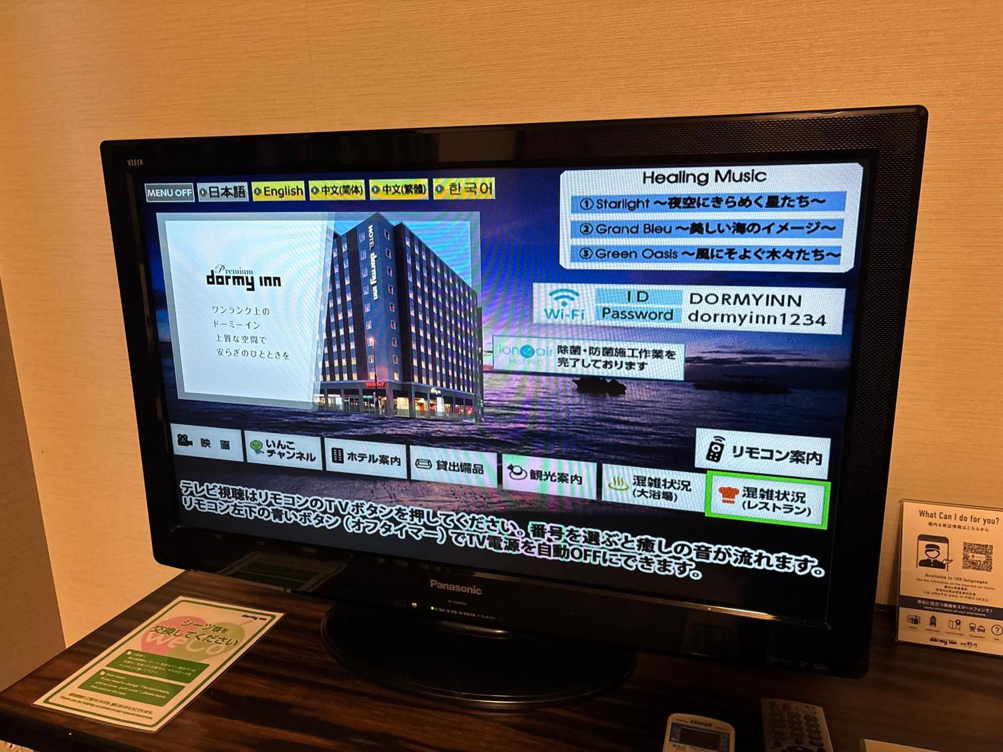 Dormy Inn Premium Hakata Canal City Mae Fukuoka  Bagian luar foto
